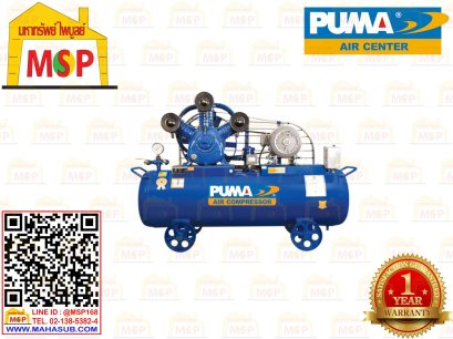 Puma ปั๊มลม PP-310A-AB-380V-MG 3สูบ 260L พร้อมมอเตอร์ ABLE 10HP 380V