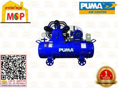 Puma ปั๊มลม PP315-MI380V-MG 3ลูกสูบ 520L พร้อมมอเตอร์ Mitsubishi 15HP 380V