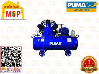 Puma ปั๊มลม PP-315-HI380V-MG 3สูบ 520L พร้อมมอเตอร์ HITACHI 15HP 380V