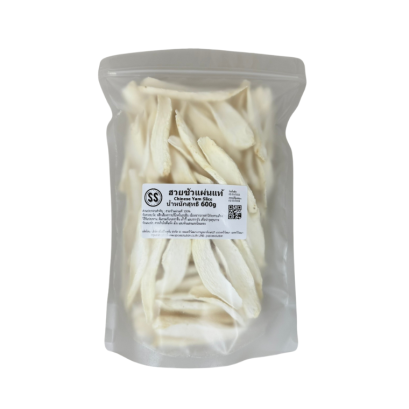 ฮวยซัวแผ่นแท้ สมุนไพรจีนบำรุงม้าม ปอด ไต เสริมพลังชีวิต