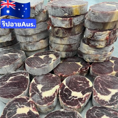 ริปอายโคขุน ออสเตรเลีย แช่แข็ง L