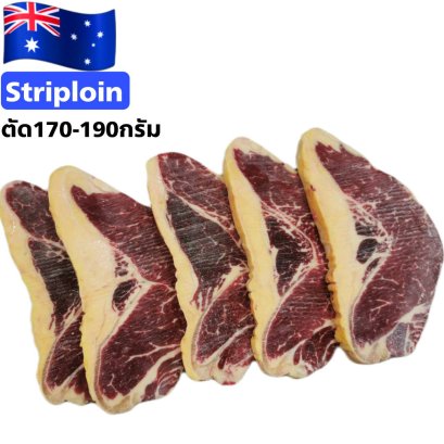 สันนอก ออสเตรเลีย แช่แข็ง M