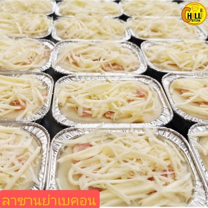 ลาซานญ่าเบคอนหมูอบชีส