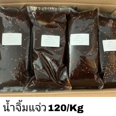 น้ำจิ้มแจ่ว