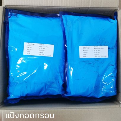 แป้งทอดกรอบ