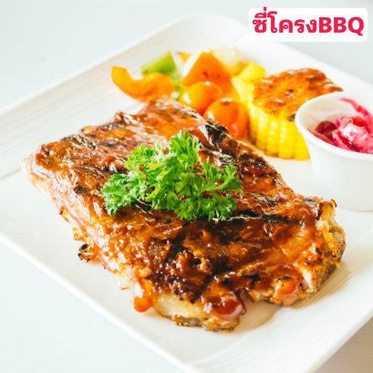 ซี่โครงหมูบาร์บีคิว(S)