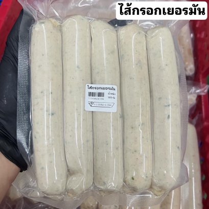 ไส้กรอกเยอรมัน