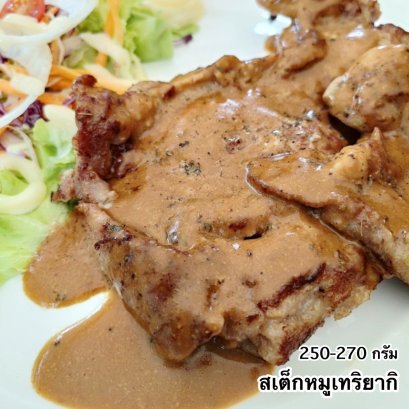 สเต็กหมูเทริยากิ