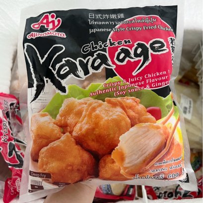 ไก่ทอดคาราอาเกาะสไตล์ญี่ปุ่น