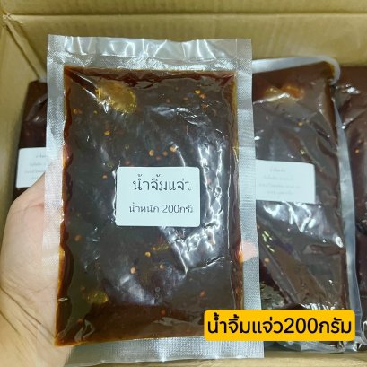 น้ำจิ้มแจ่ว 200 กรัม