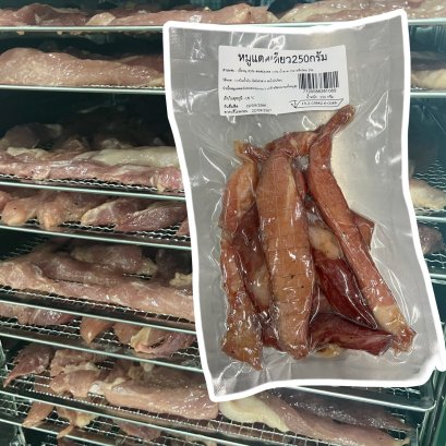 หมูแดดเดียว250กรัม