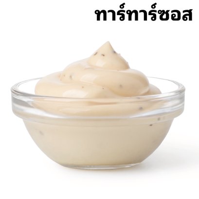 ทาร์ทาร์ซอส 500กรัม