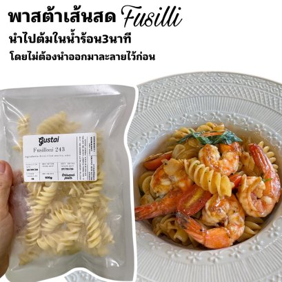 เส้นพาสต้าสด 100 กรัม