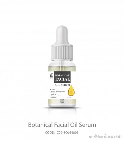 Botanical Facial Oil Serum