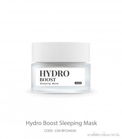 Hydro Boost Sleeping Mask
