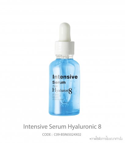 Intensive Serum Hyaluronic 8