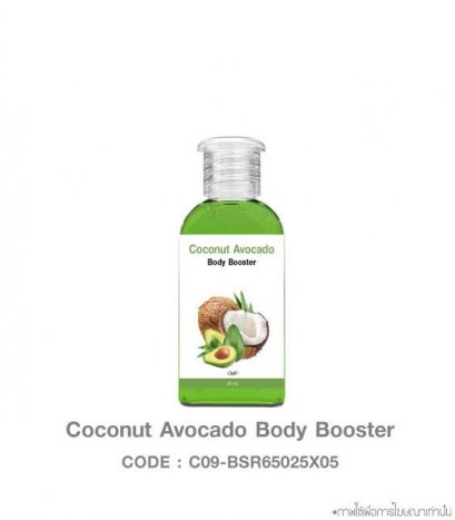 Coconut Avocado Body Serum