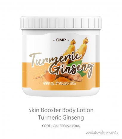 Skin Booster Body Lotion Turmeric Ginseng