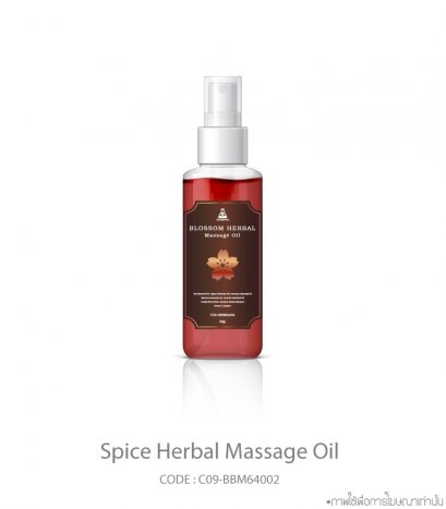 Spice Herbal Massage Oil