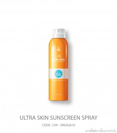 Ultra Skin Sunscreen Spray SPF 50