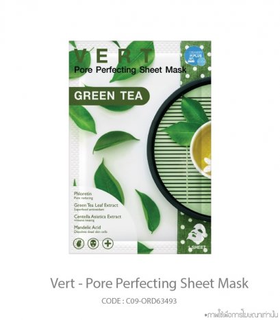 Vert - Pore Perfecting Sheet Mask