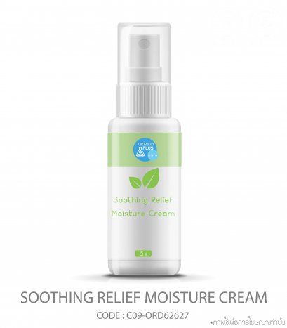 Soothing Relief Moisture Cream
