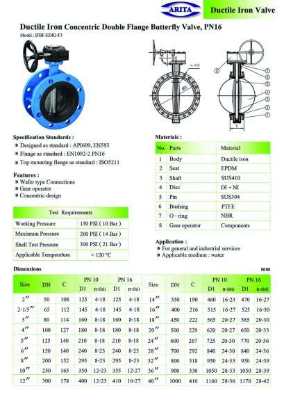 Ductile Iron Concentric Double Flange Butterfly Valve, PN16