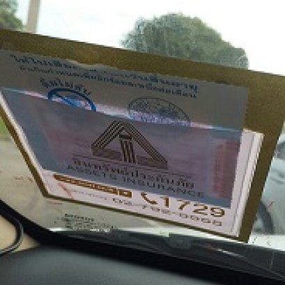 สติ๊กเกอร์สูญญากาศกระเป๋าจิงโจ้