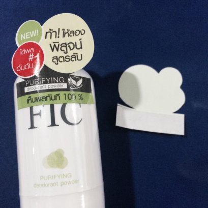 สติ๊กเกอร์ลบกาวด้านหลัง