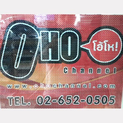 ม่านบังแดดสูญญากาศ