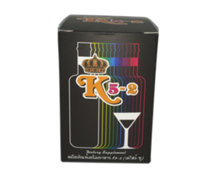 ผลิตภัณฑ์อาหารเสริม K5-2 ปริมาณ 1 กล่องบรรจุ 20 ซอง