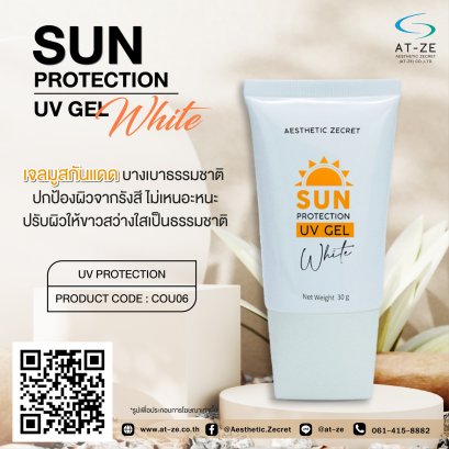 SUN PROTECTION UV GEL (WHITE)