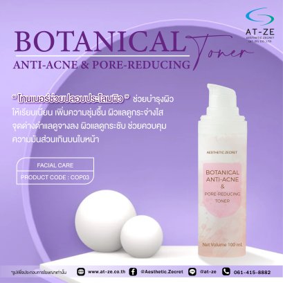 BOTANICAL ANTI-ACNE & PORE-REDUCING TONER