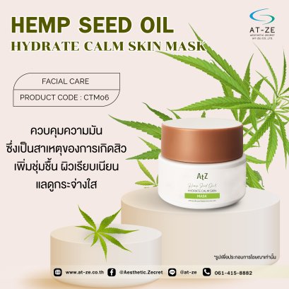 MASK CREAM WITH HERP SEED