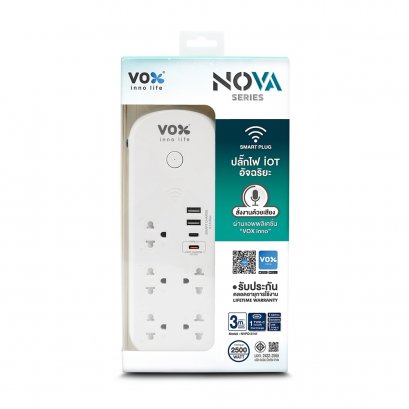 NOVA iOT Series  : NVPD-5141 White