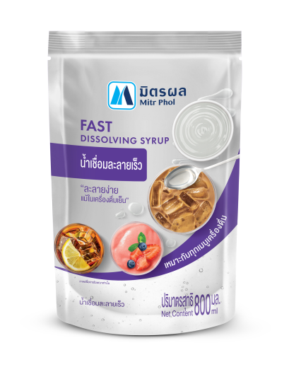 น้ำเชื่อมละลายเร็ว