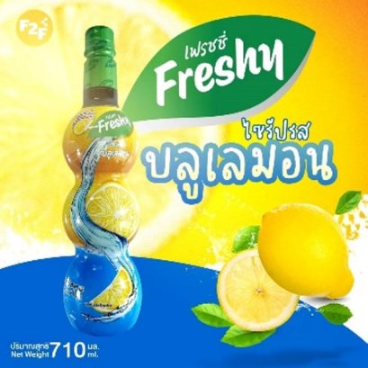 ไซรัปกลิ่นบลูเลมอน (สำหรับขนมและเครื่องดื่ม) (ตรา เฟรชชี่)  (710ml*12)