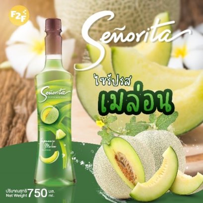 น้ำเชื่อม กลิ่นเจแปนนิส เมลอน (ตรา เซนญอริตา)