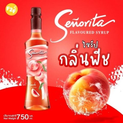 น้ำเชื่อม กลิ่นพีช (ตรา เซนญอริตา)