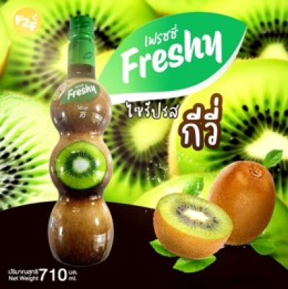 ไซรัปผสมเนื้อกีวี (สำหรับขนมและเครื่องดื่ม) (ตรา เฟรชชี่)  (710ml*12)