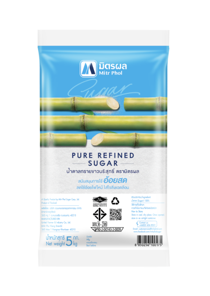 น้ำตาลทรายขาวบริสุทธิ์ ตรา มิตรผล