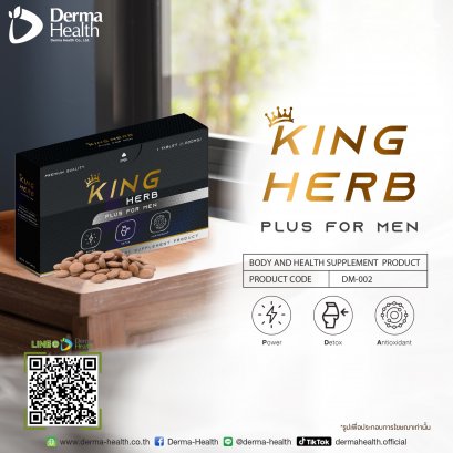 King Herb Plus For Men