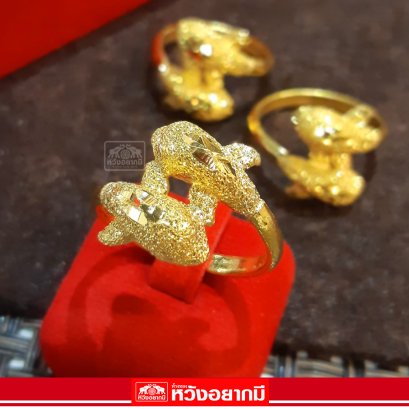 แหวน 2 สลึง