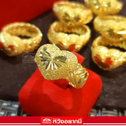 แหวน 2 สลึง