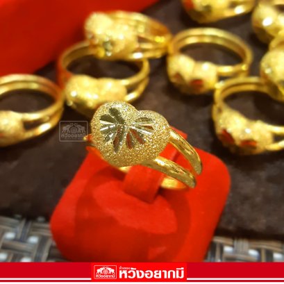 แหวน 1 สลึง