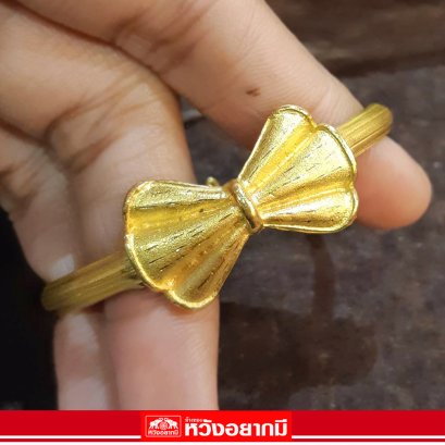 กำไล 1 บาท