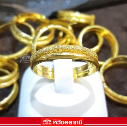 แหวนครึ่งสลึง