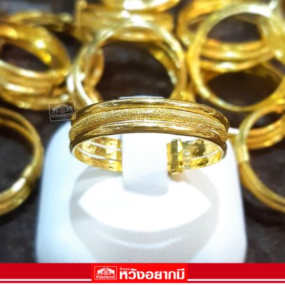 แหวนครึ่งสลึง