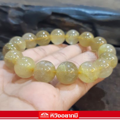 ข้อมือไหมทอง