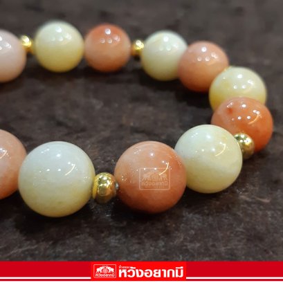 ข้อมือหยกน้ำผึ้ง เสริมโชคลาภทางการเงิน